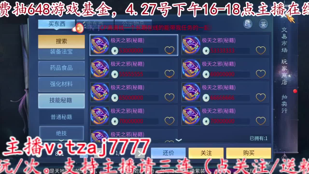 1111 第9段