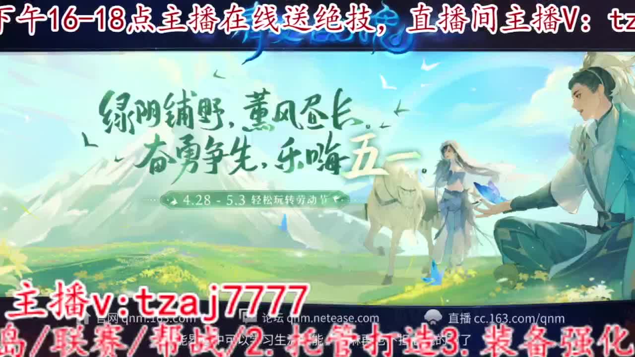 1111 第10段
