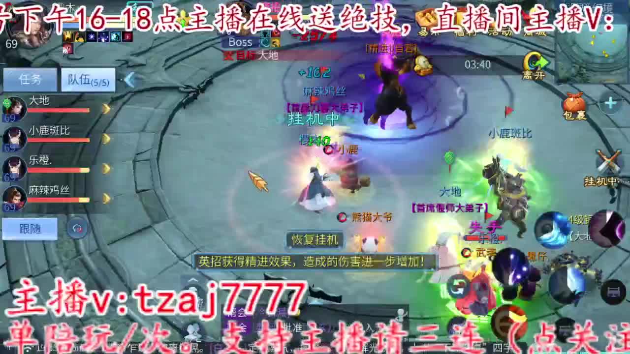1111 第11段