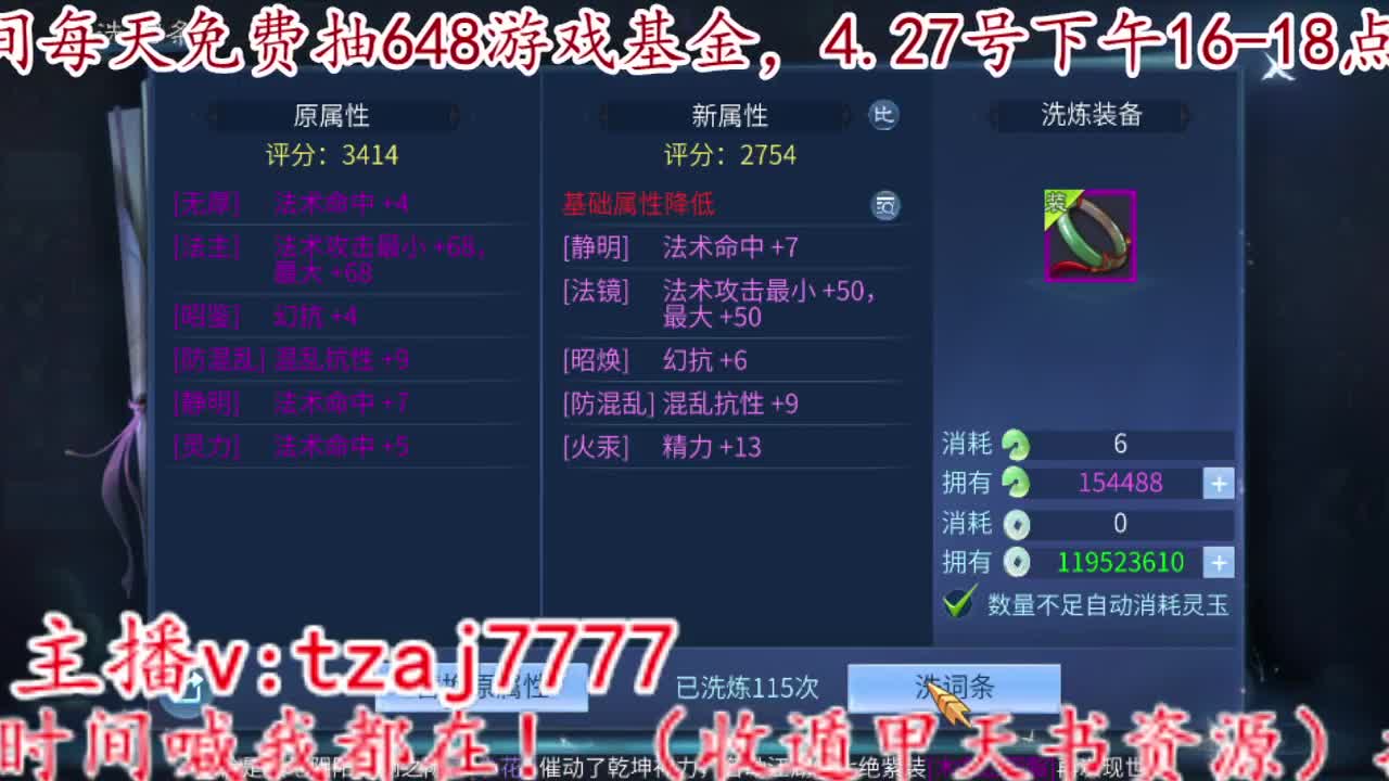 1111 第12段