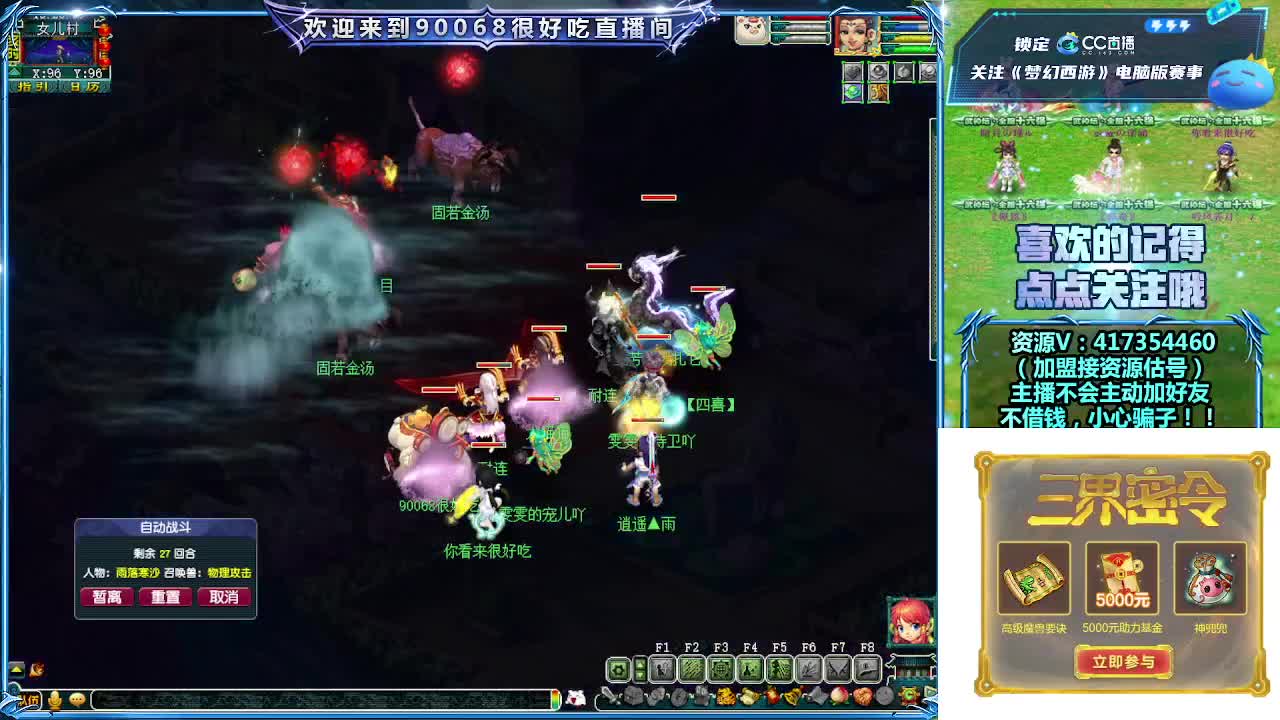 第一视角华山！ 第1段