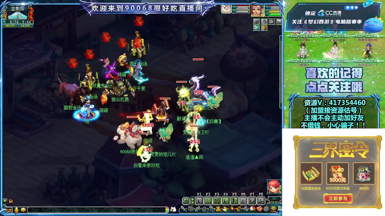 第一视角华山！ 第2段