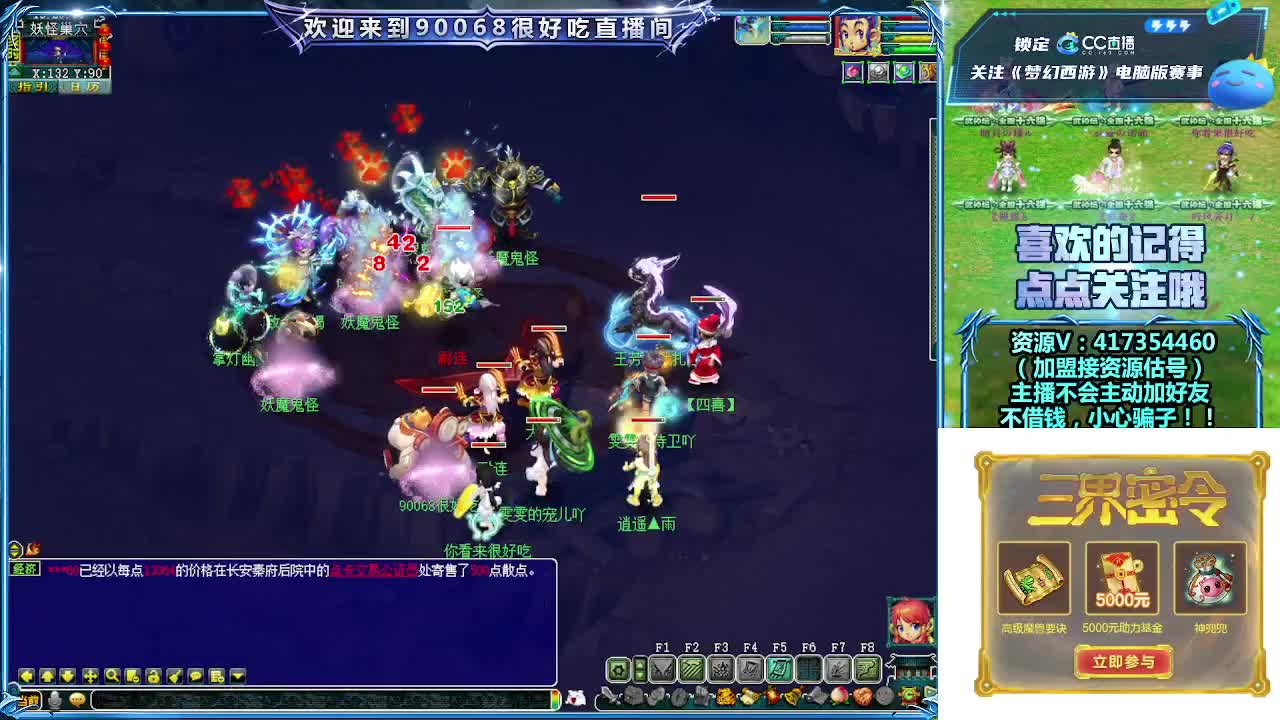 第一视角华山！ 第3段