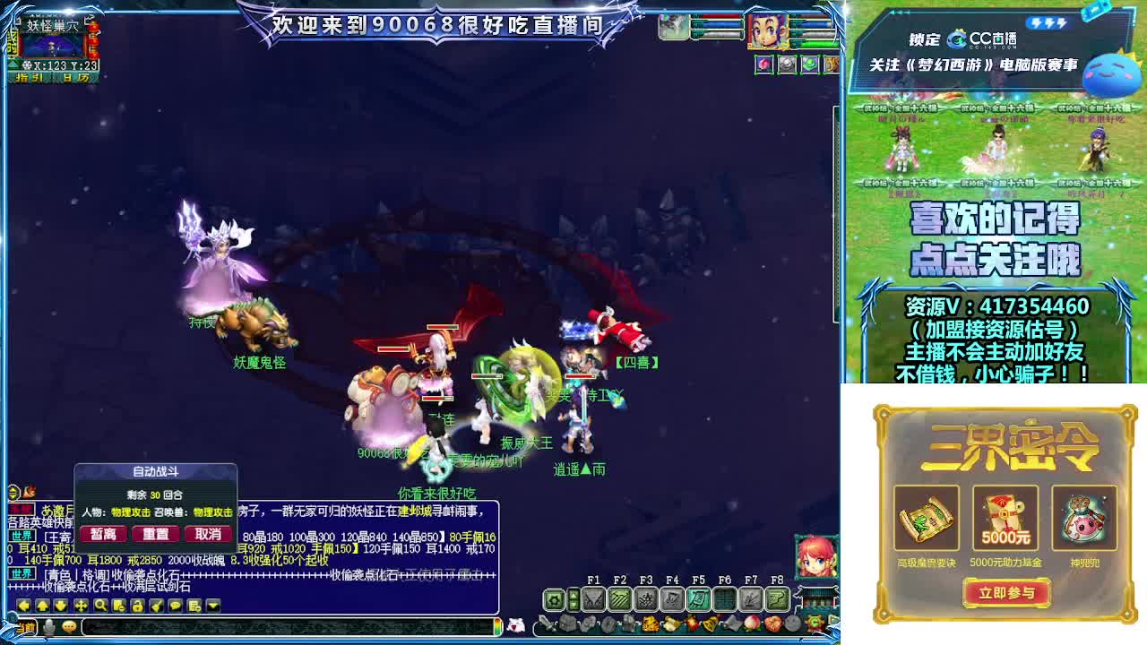 第一视角华山！ 第4段