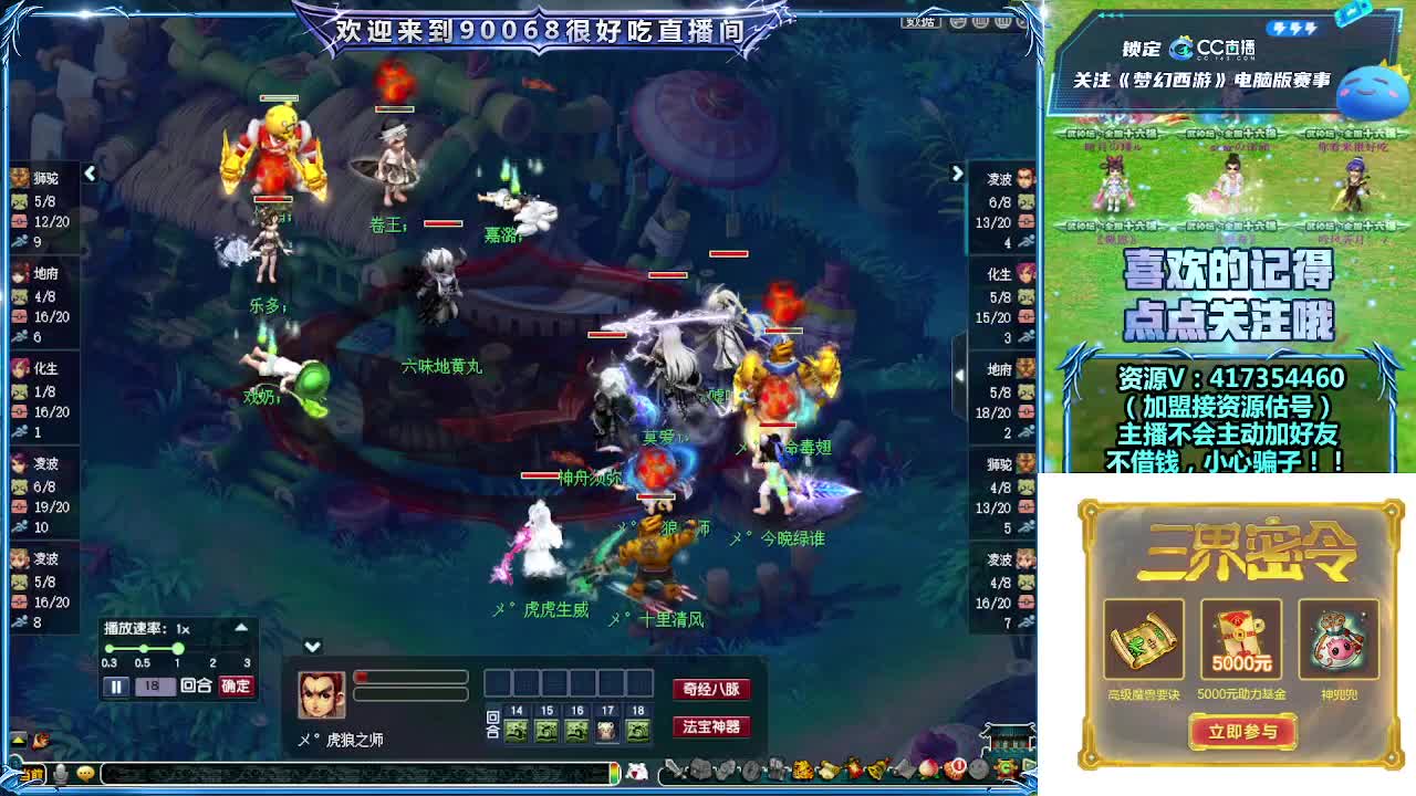 第一视角华山！ 第5段