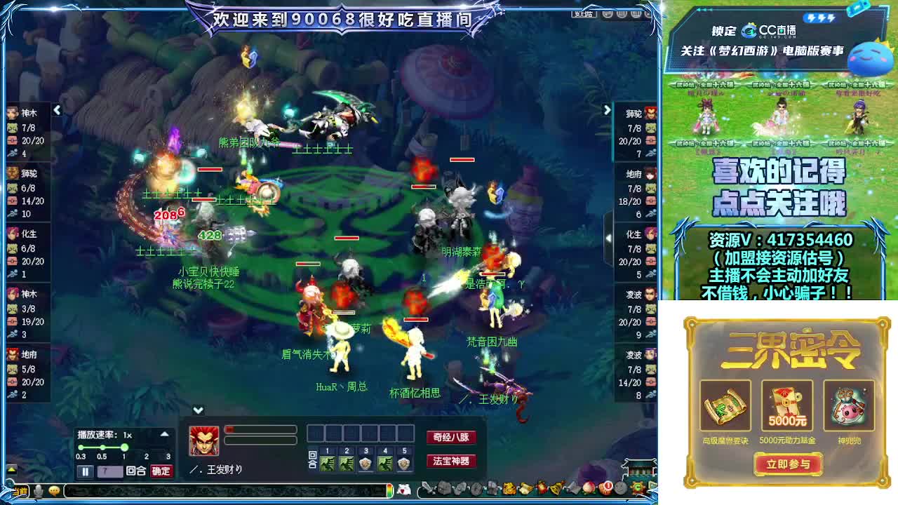 第一视角华山！ 第6段