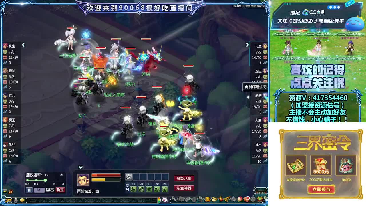 第一视角华山！ 第7段