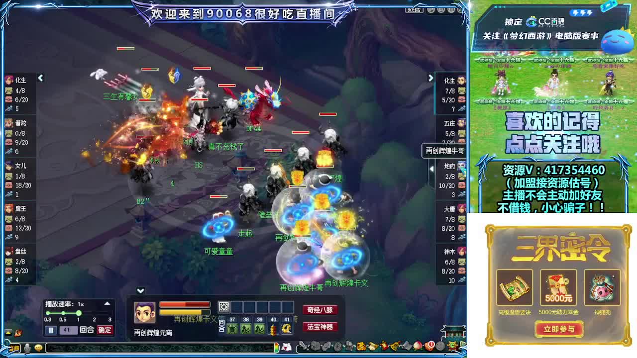 第一视角华山！ 第8段