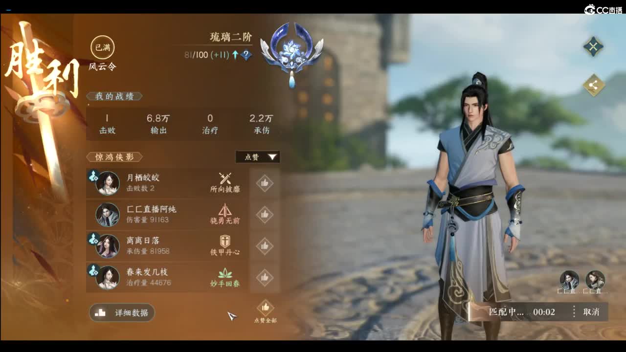 别问 都会 都接 （全职 专业团队） 第3段