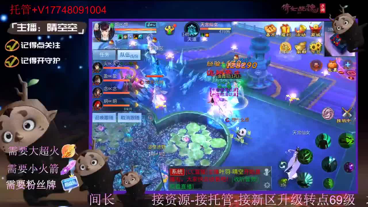盛典求支持 第4段
