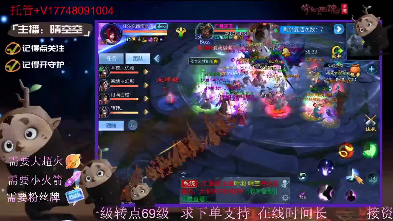 盛典求支持 第9段