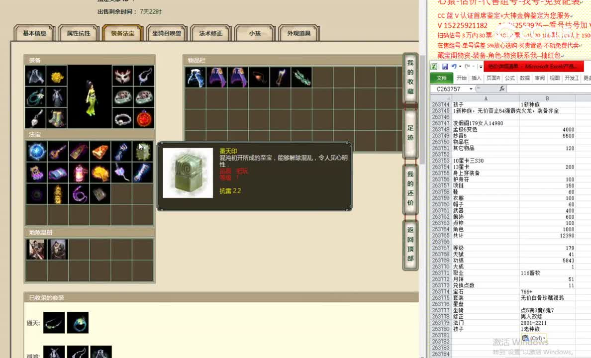 凌烟阁179女人14980