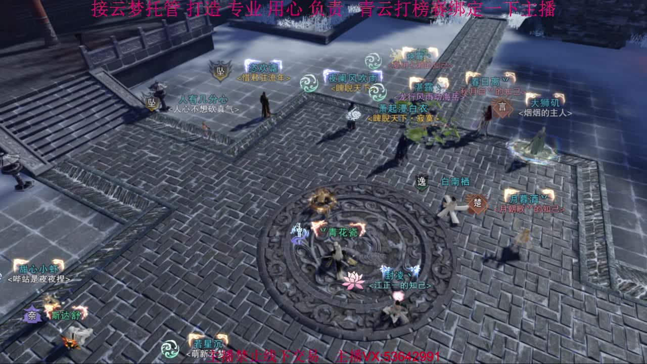 粉丝少 好下手 第1段