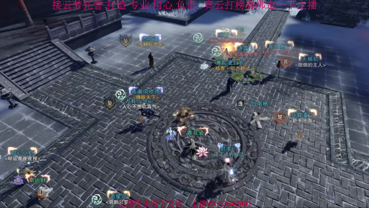 粉丝少 好下手 第1段
