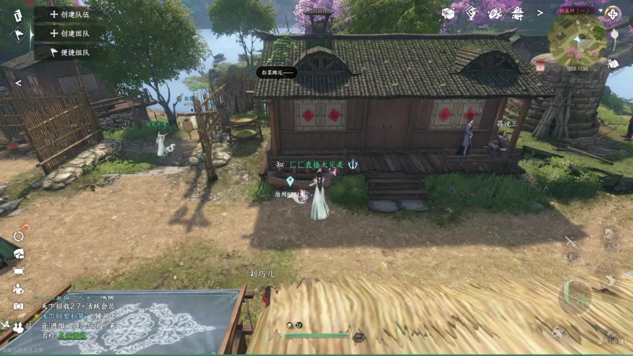 粉丝少 好下手 第3段