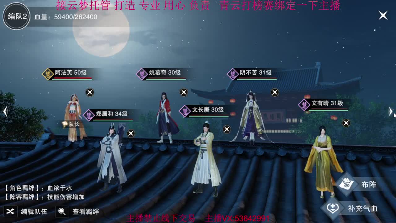 粉丝少 好下手 第1段