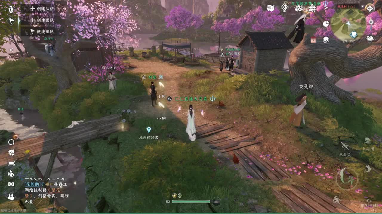 粉丝少 好下手 第1段