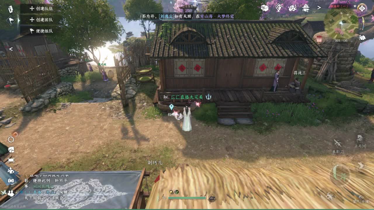 粉丝少 好下手 第3段