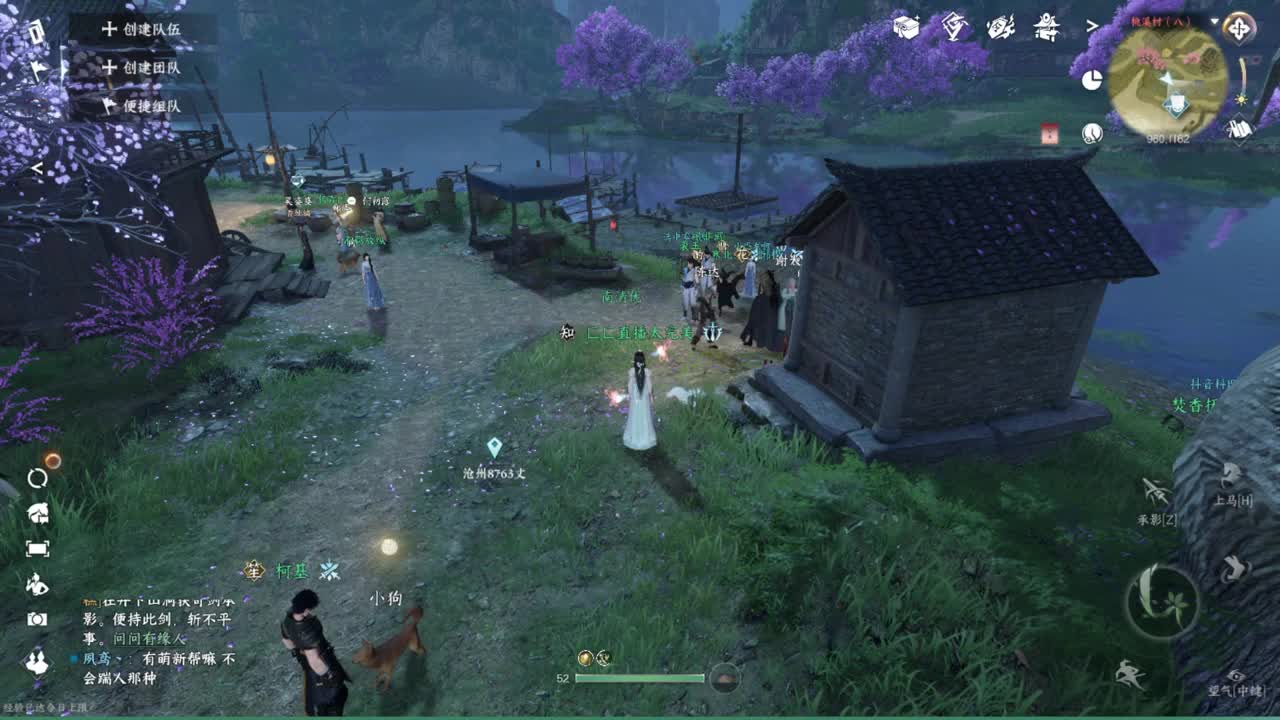 粉丝少 好下手 第2段