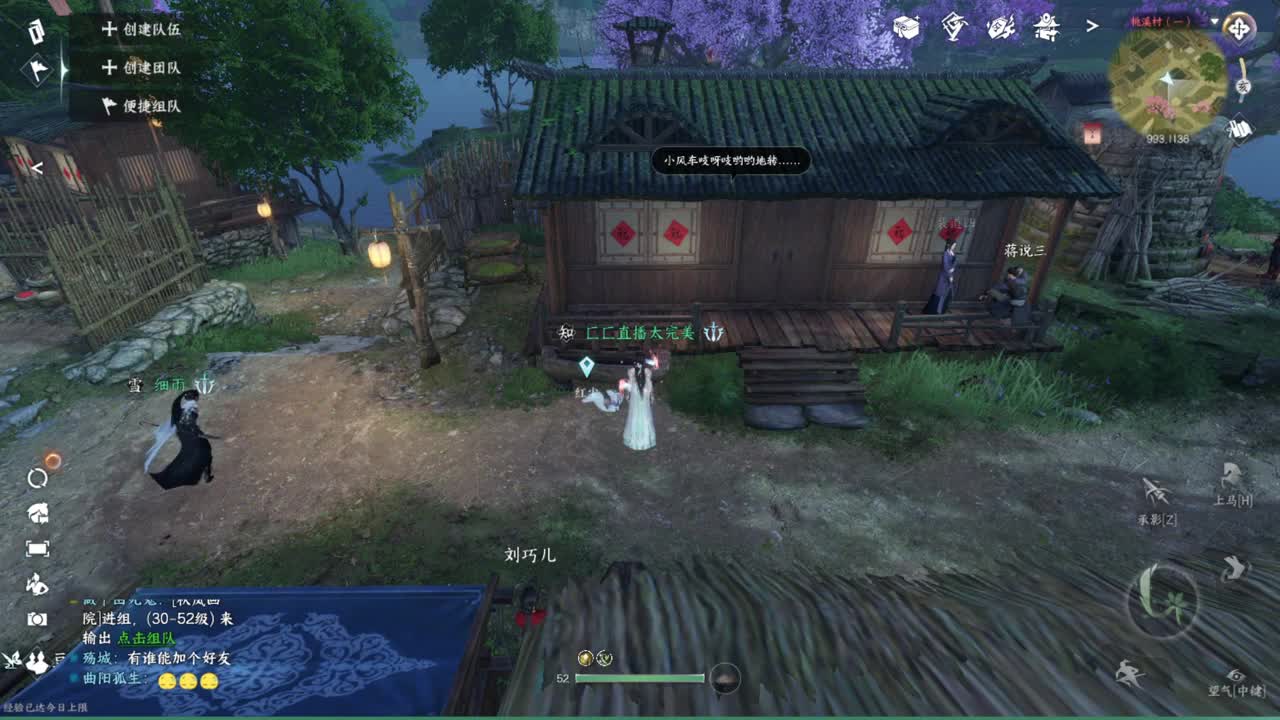粉丝少 好下手 第4段