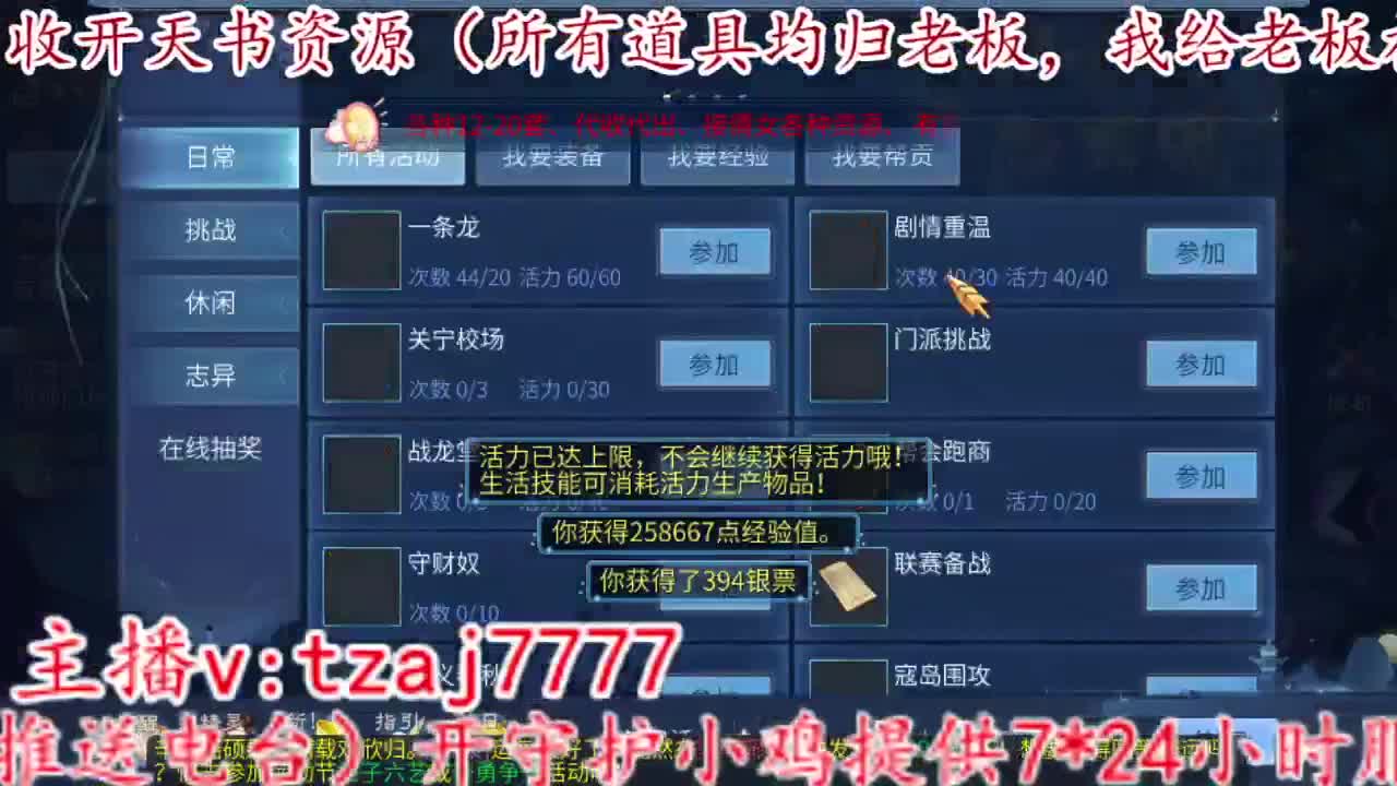 四点抽绝技 第1段