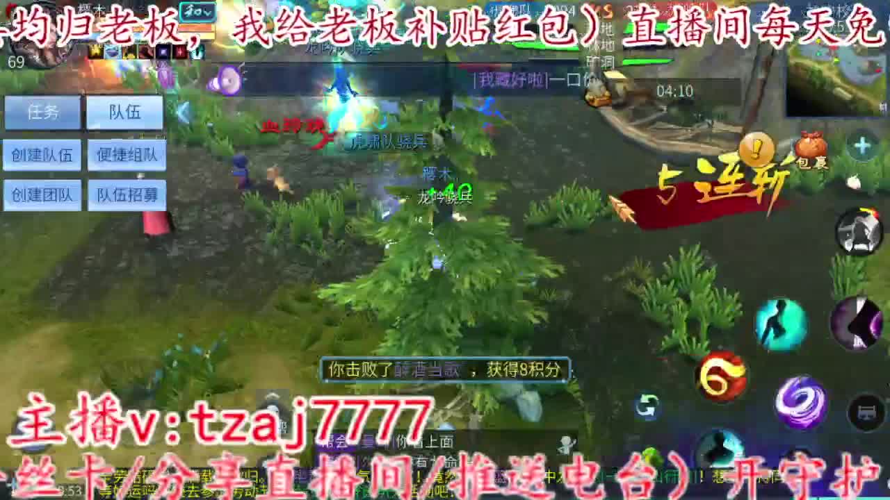 四点抽绝技 第2段