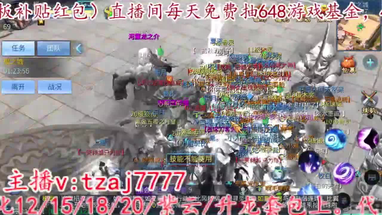 四点抽绝技 第3段