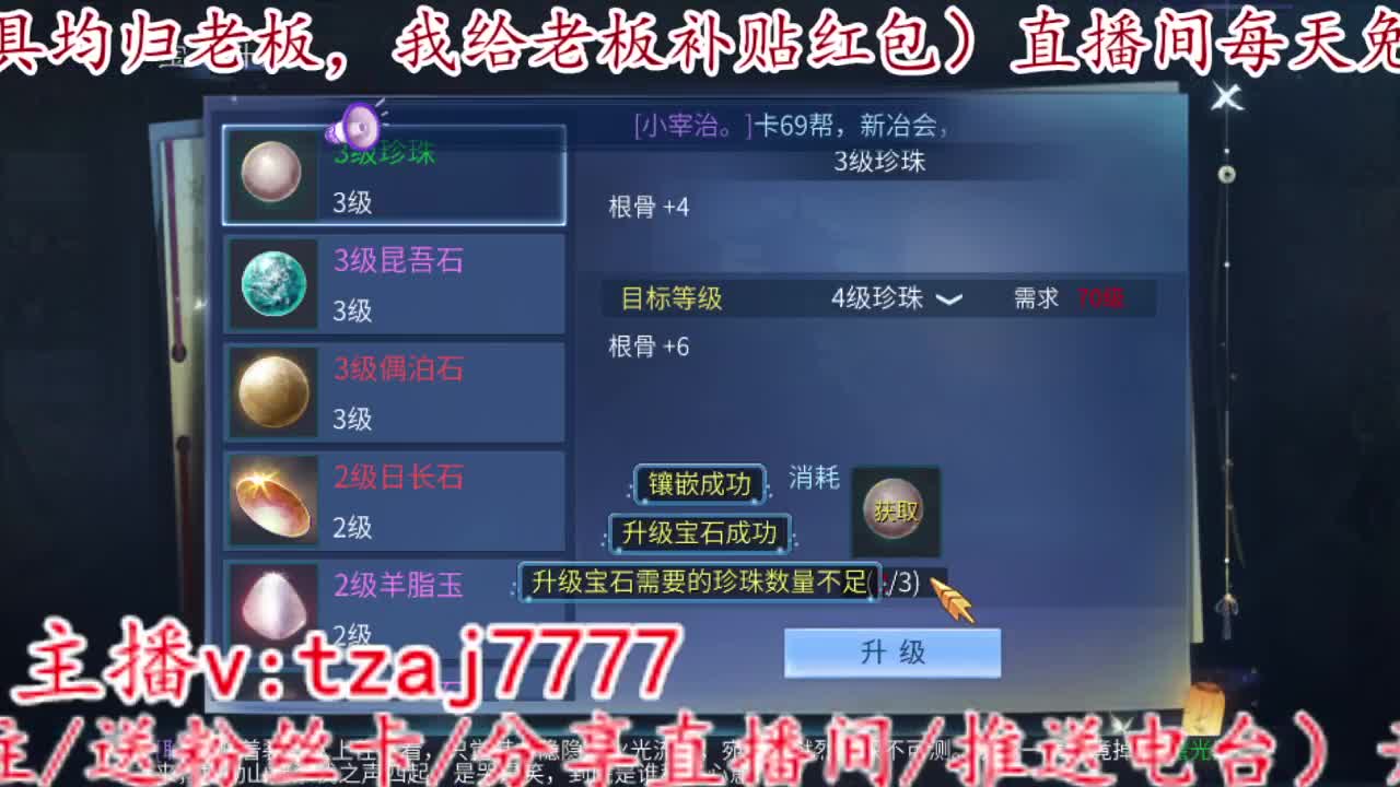 四点抽绝技 第4段