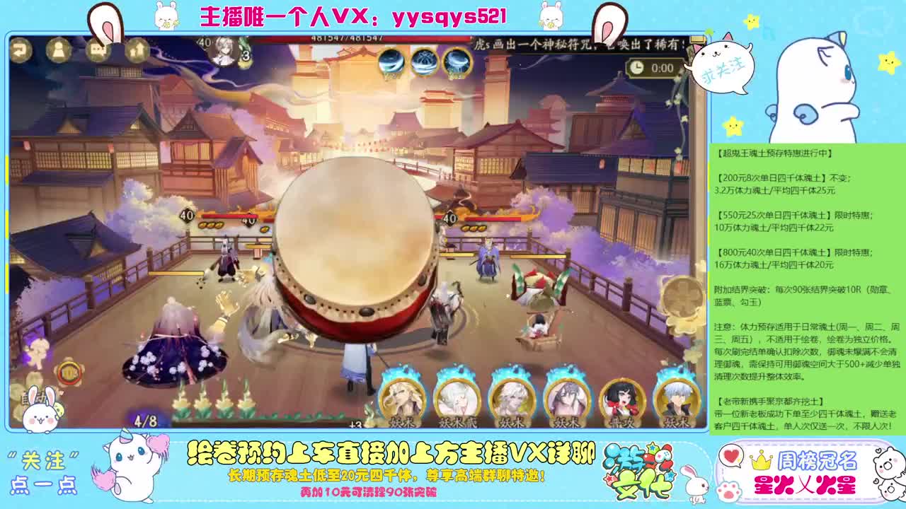 接赛季低保，本服前百，世界前百 第1段