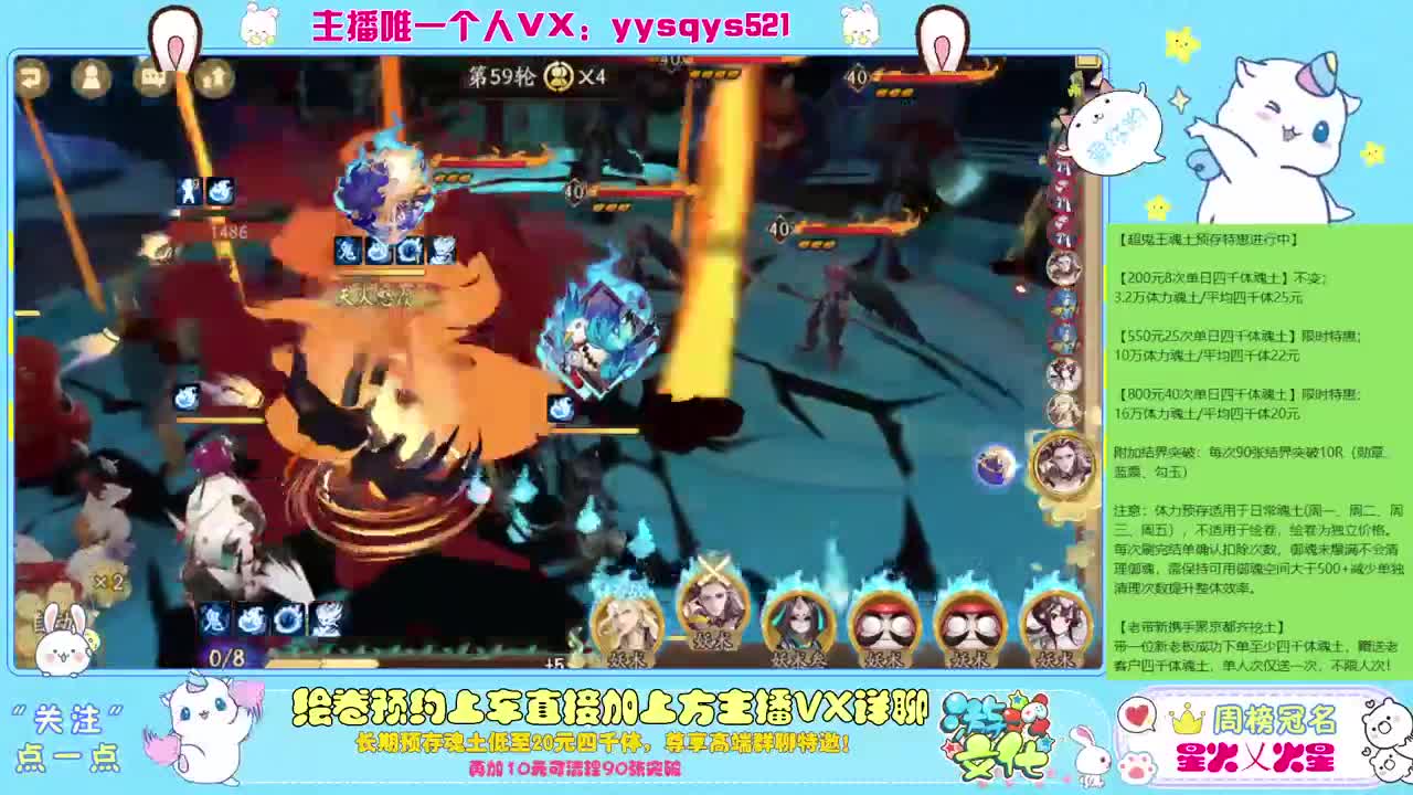 接赛季低保，本服前百，世界前百 第3段
