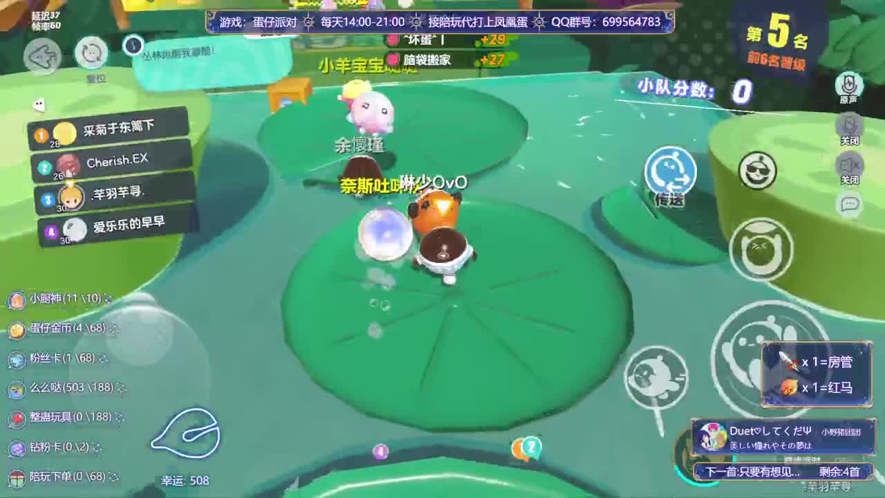 接代上凤凰蛋 第8段