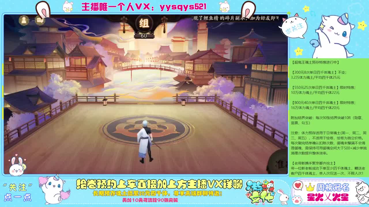 接赛季低保，本服前百，世界前百 第6段