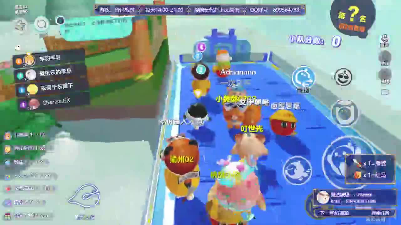 接代上凤凰蛋 第9段