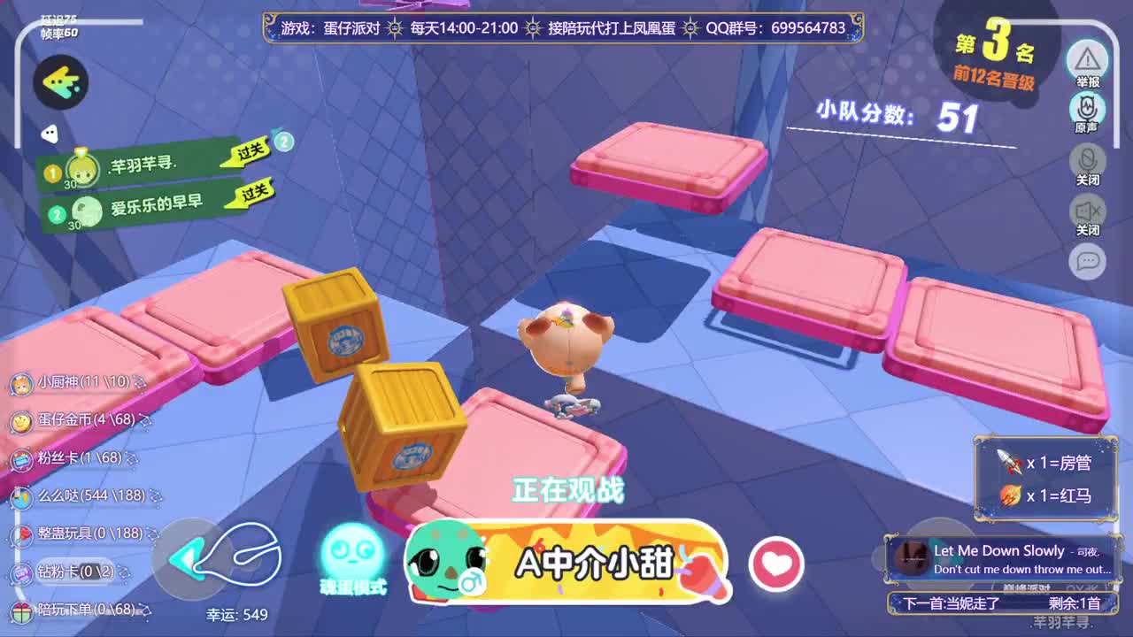 接代上凤凰蛋 第10段