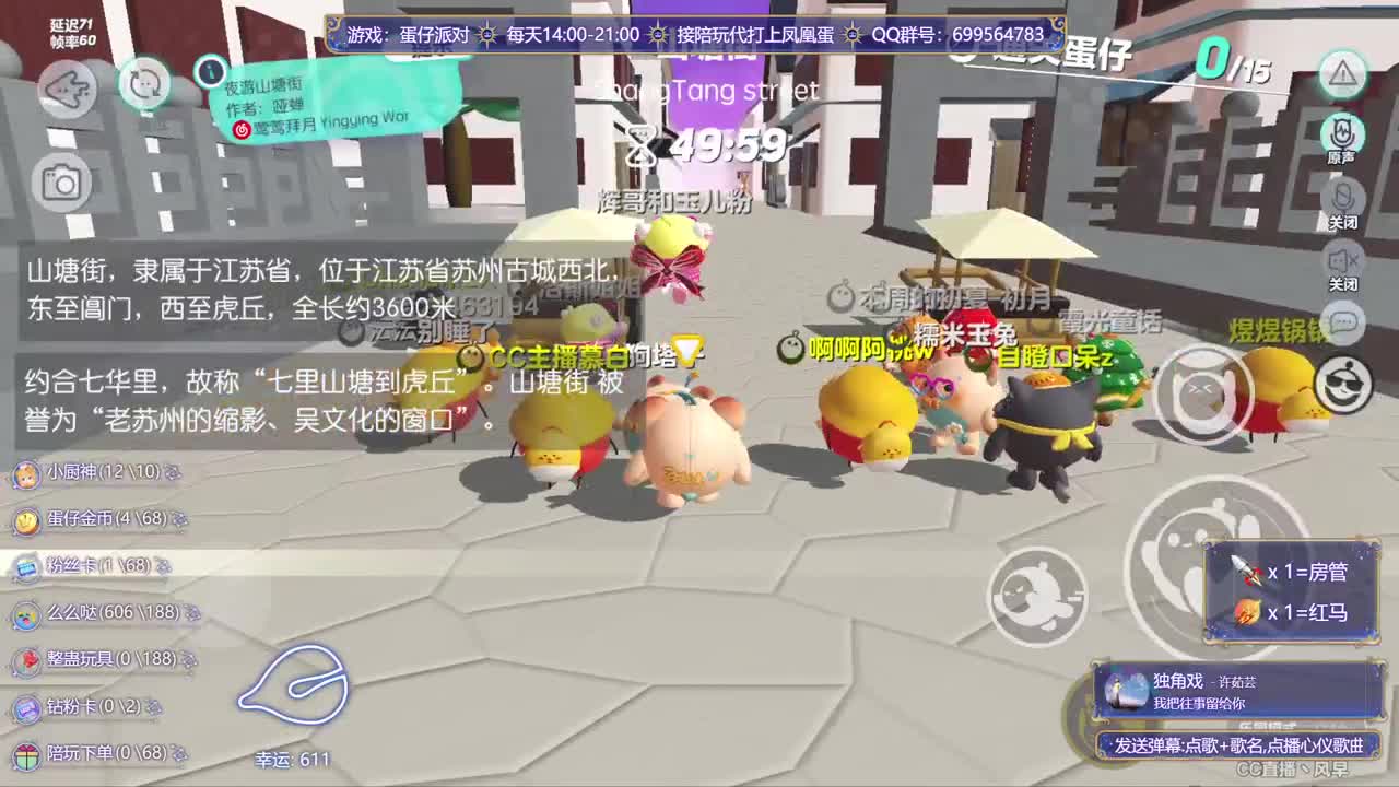 接代上凤凰蛋 第12段
