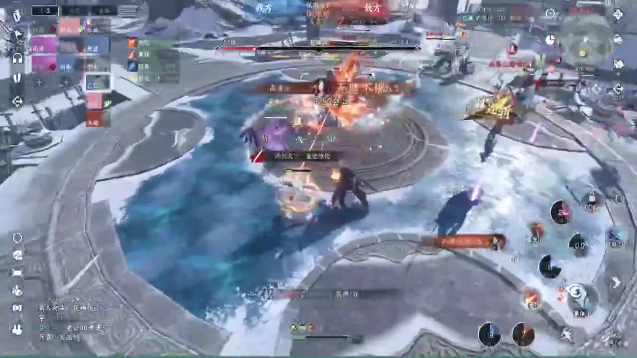 岁岁皆欢愉，万事尽可期 第9段