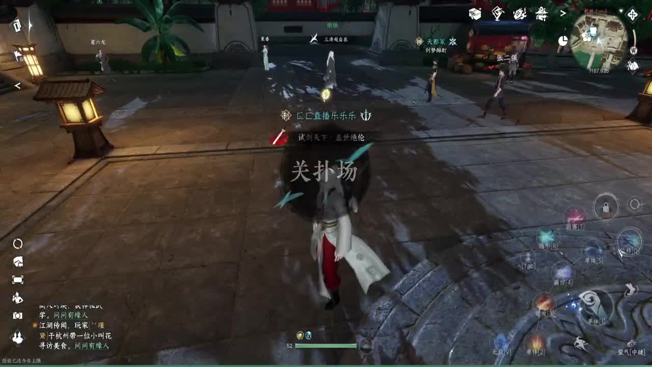 岁岁皆欢愉，万事尽可期 第11段