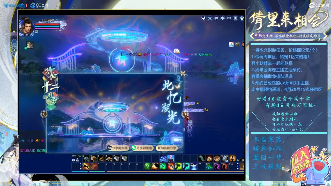 来时路！！！ 第3段