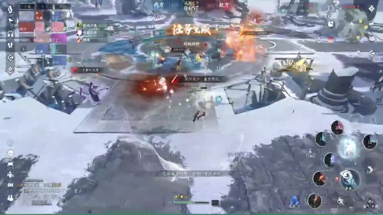 岁岁皆欢愉，万事尽可期 第13段