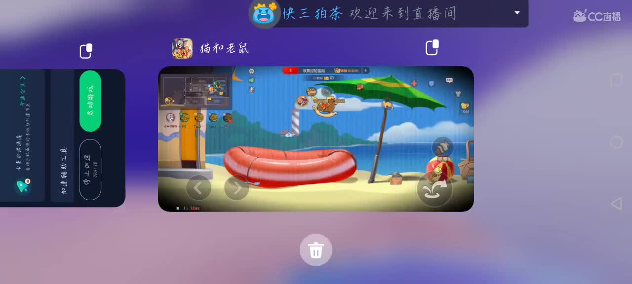 凉拌浅播一会 第2段