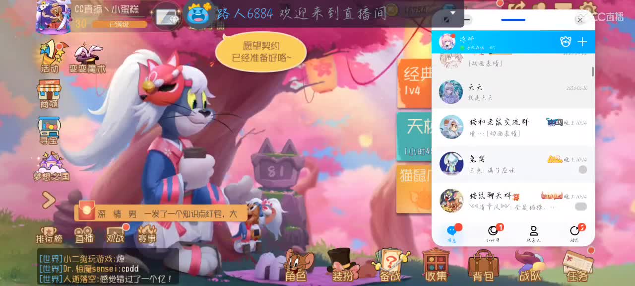 凉拌浅播一会 第4段