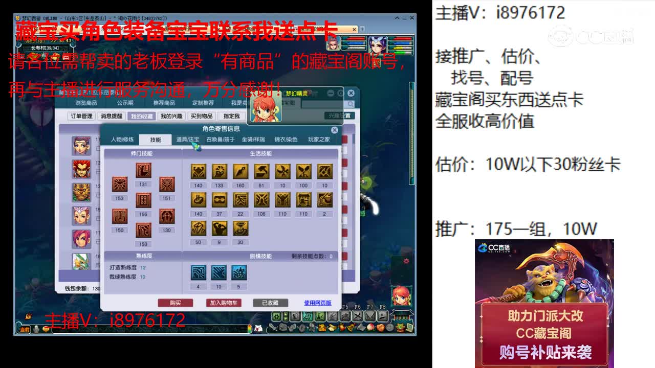 【主播点评】女儿村