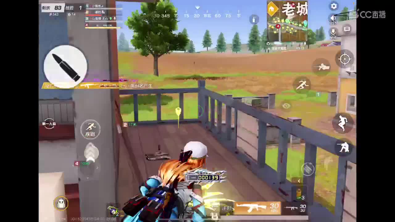 快乐游戏 第3段