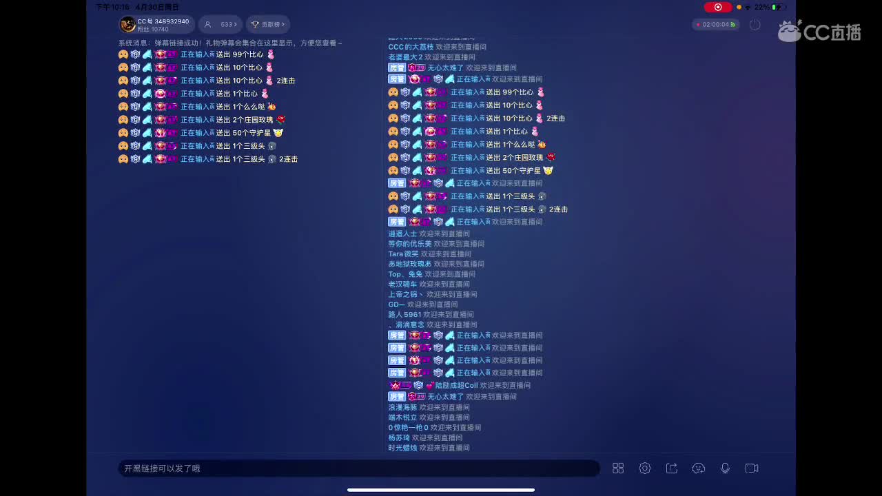 快乐游戏 第5段
