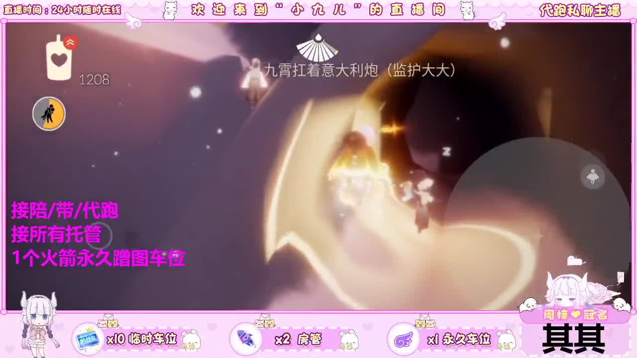 接托管哦 第2段