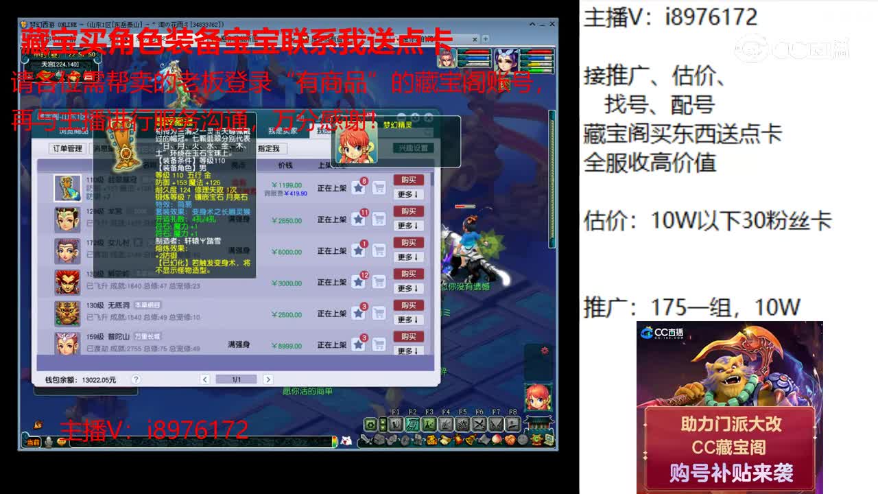 【主播点评】翡翠曜冠
