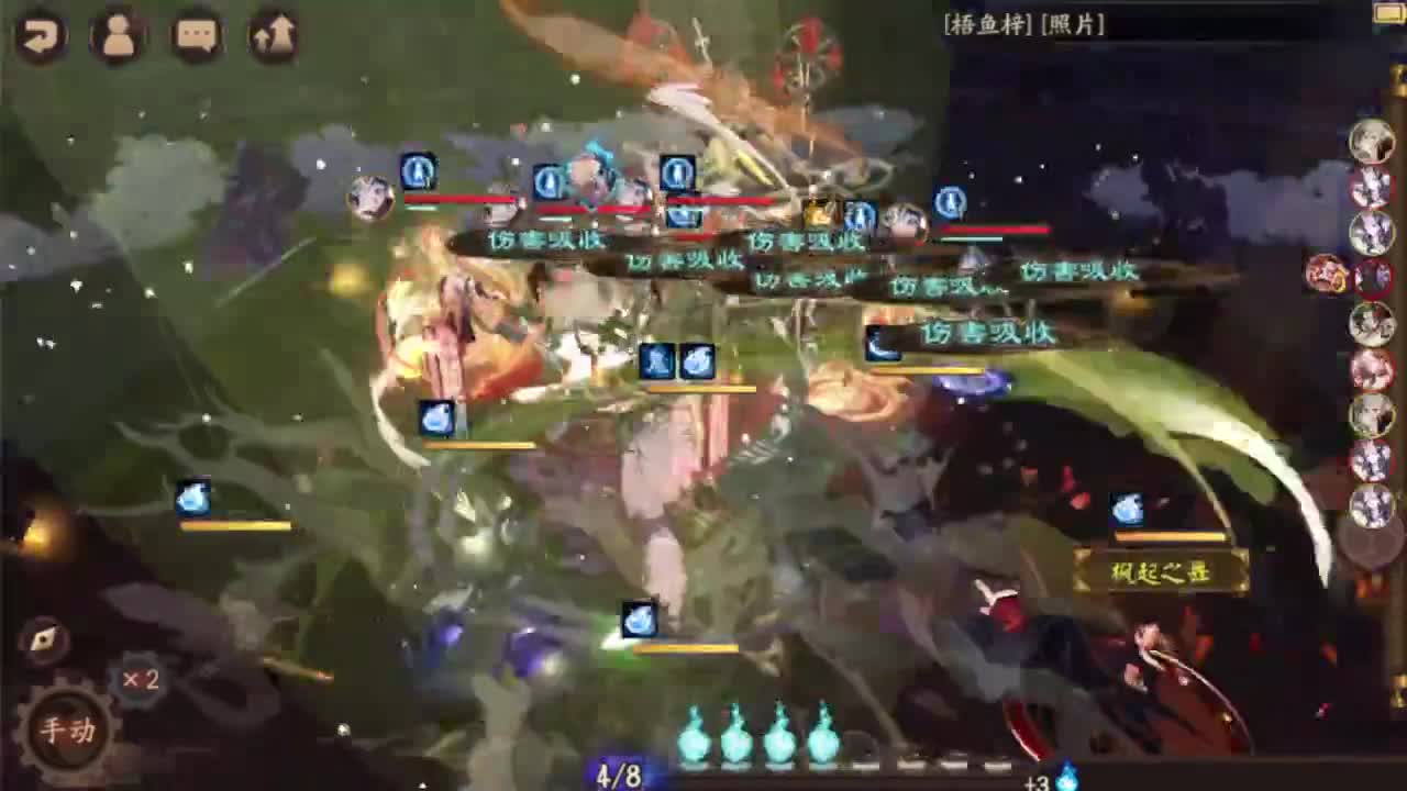 600星冲 第2段