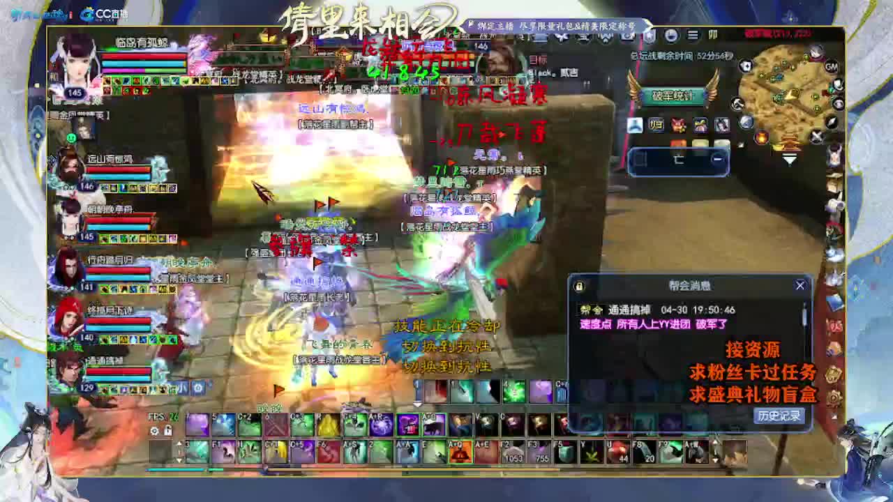 求粉丝卡~~ 第2段