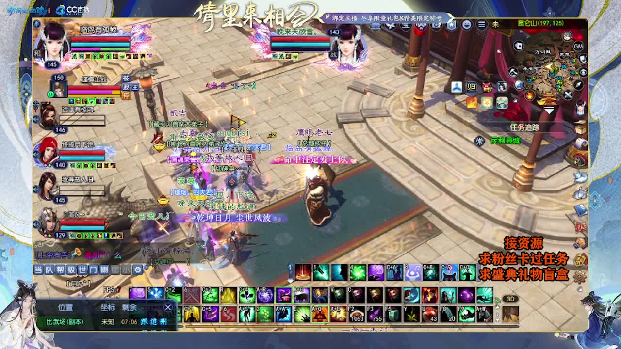 求粉丝卡~~ 第4段