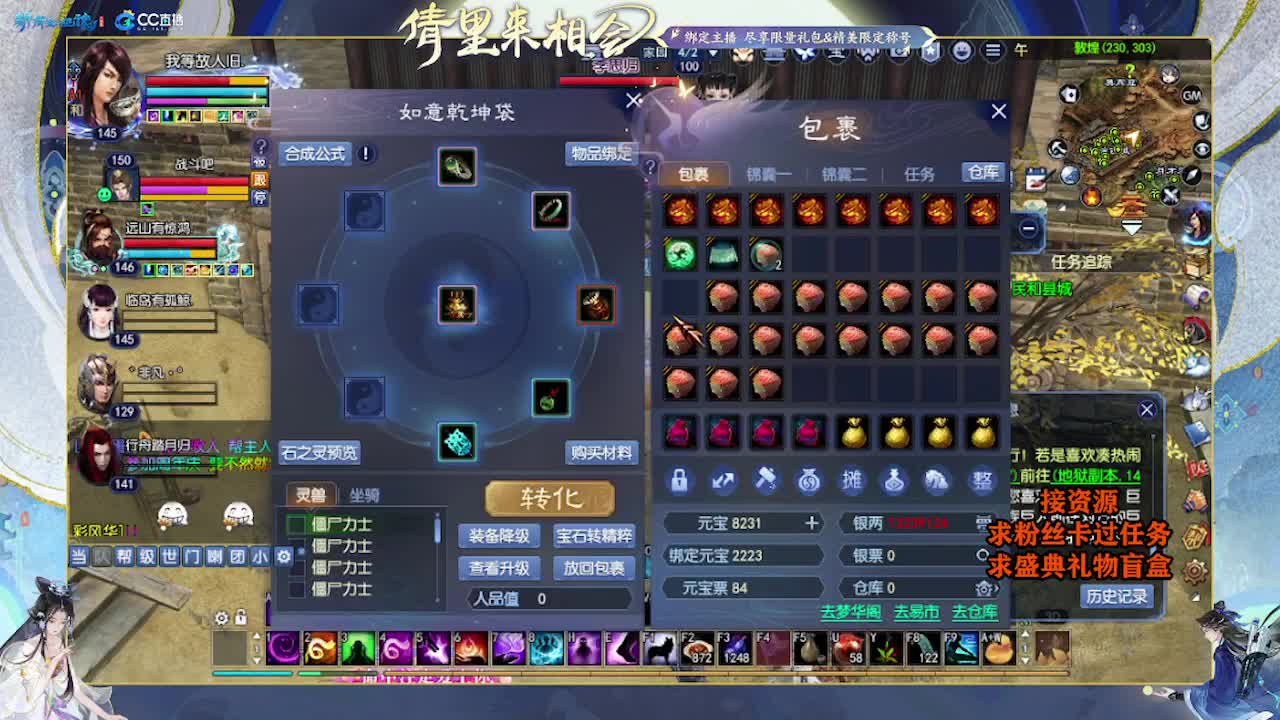 求粉丝卡~~ 第5段